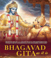 Donate 5 Bhagavad Gita thumbnail